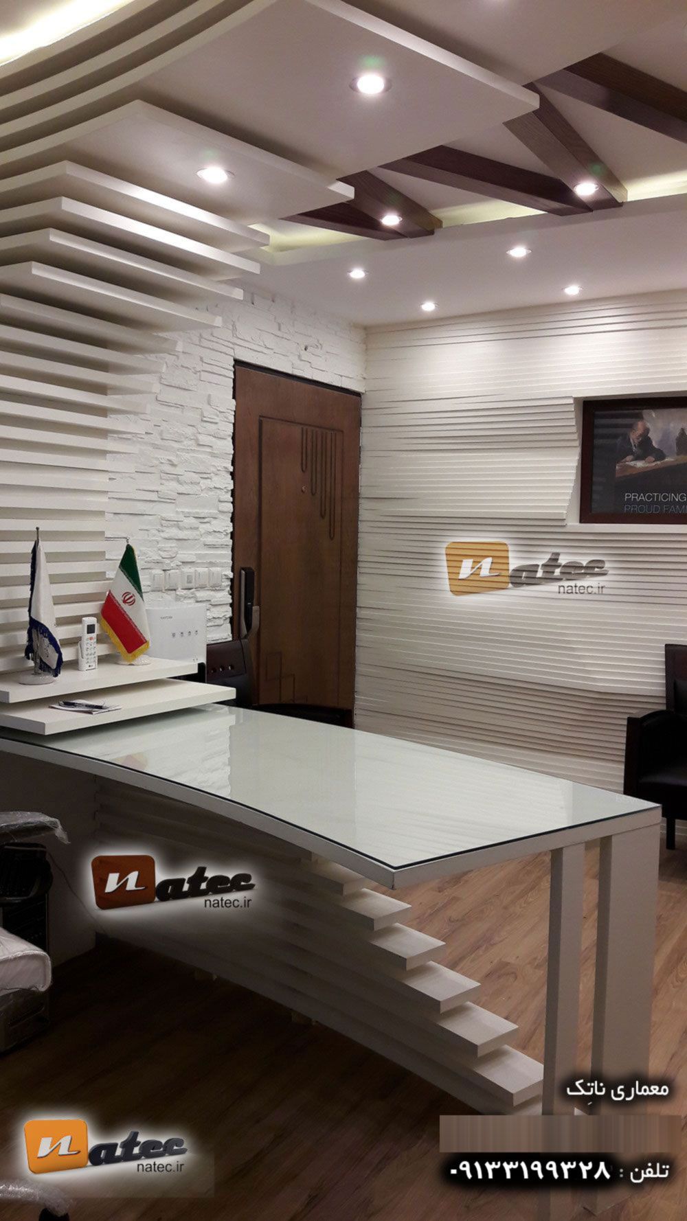 طراحی و دکوراسیون داخلی دفتر کار از ناتک04
